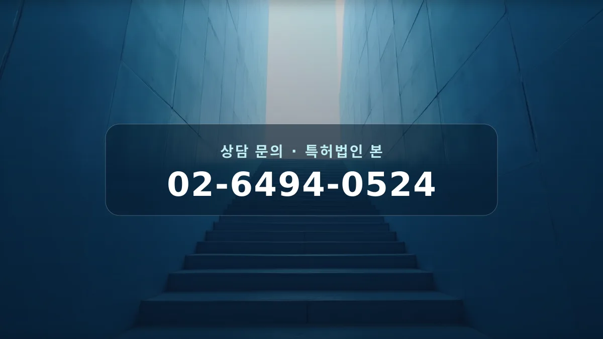 벤처인증 재신청을 향한 성공적인 전략